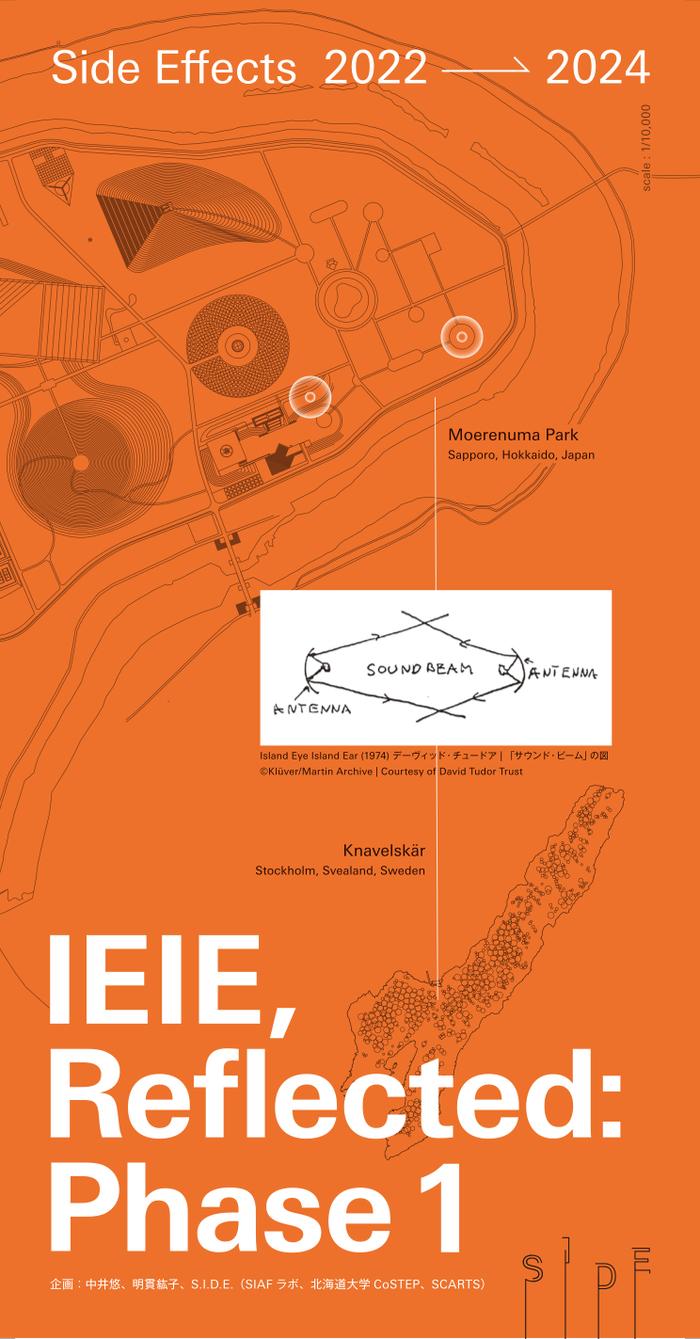 <p>Figure 14: Flyer of&nbsp;<em>IEIE, Reflected: Phase 1&nbsp;</em>(2022) by Side Project</p>