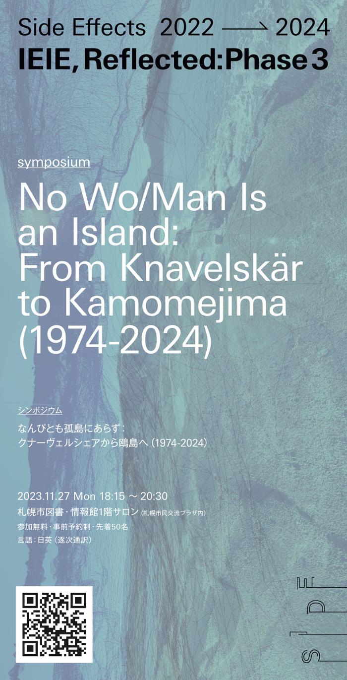 <p>Figure 50: Flyer of <em>IEIE, Reflected: Phase 3 | No Wo/Man Is an Island</em> (2023) by Side Project</p>